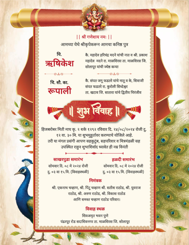 Mangal Parinay wedding invitation template