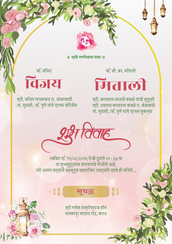 Vows & Vibes wedding invitation template - Page 2