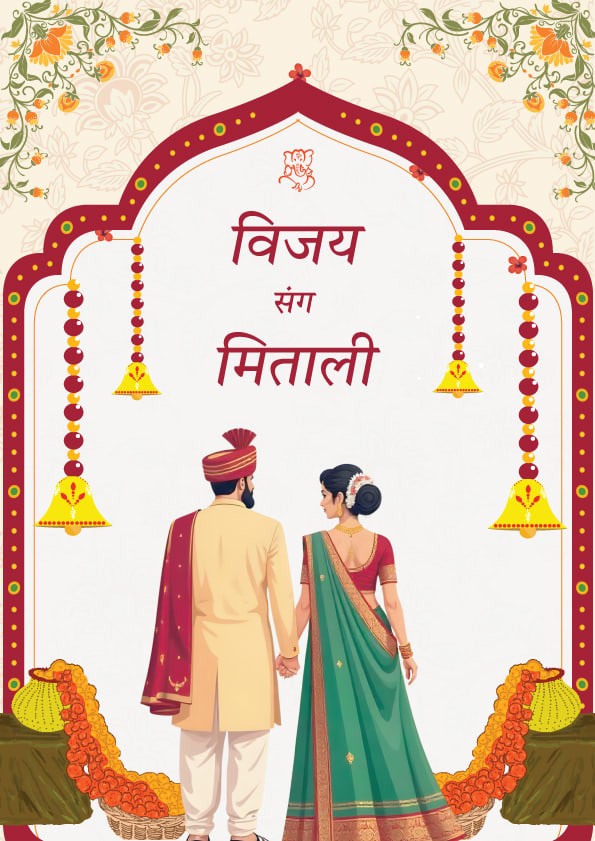 Rang-Riti-Raag wedding invitation template