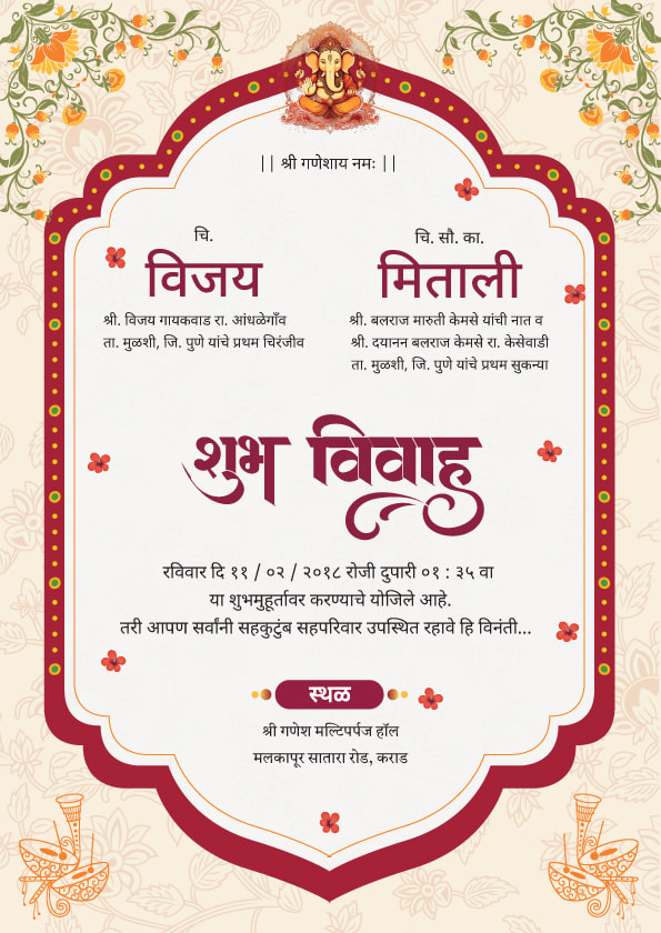 Rang-Riti-Raag wedding invitation template - Page 2
