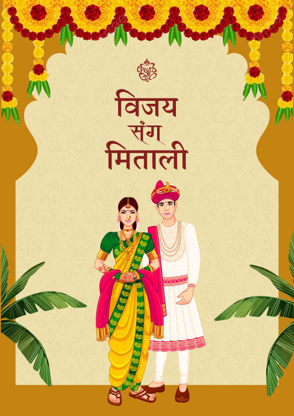 Peshwai Patra wedding invitation template